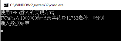 C#,批量插入數據