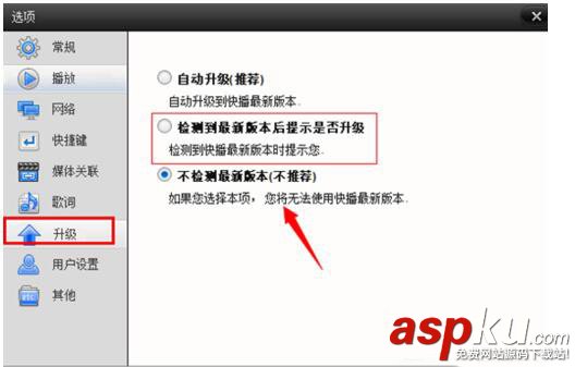 該網(wǎng)站不可點(diǎn)播,Win7,快播,不能播放