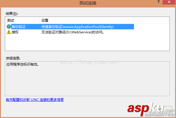 C# WebService發布以及IIS發布 C#,WebService發布,IIS發布