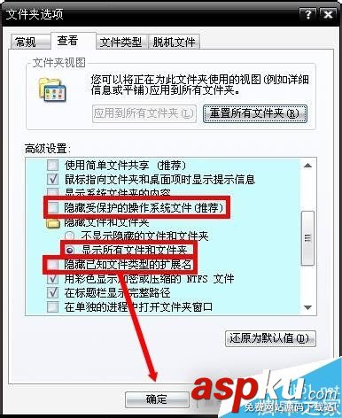 Win7系統出現0x000000c2藍屏故障的解決方法 Win7,0x000000c2,藍屏