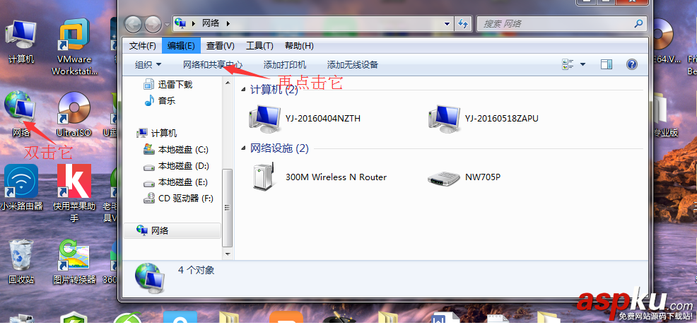 win7怎么設置寬帶撥號連接 win7寬帶撥號連接設置方法 win7,寬帶撥號
