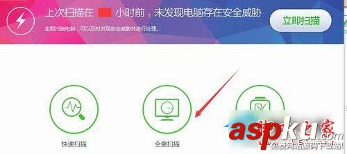 Win7卸載軟件時提示"找不到指定模塊"圖文教程 Win7,找不到指定模塊