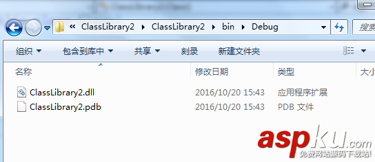 VS2015 C#生成dll文件的方法(32/64) C#生成dll,VS2015