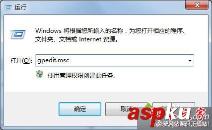 win7系統,局域網,共享文件