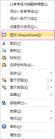 C#獲取Visio模型信息的簡單方法示例 visio模型,visio模型庫,visio,c#