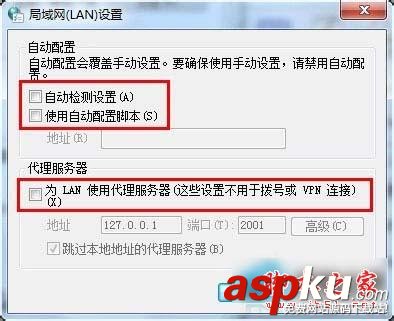 Win7系統safari打不開網頁圖文教程 Win7,safari,打不開網頁