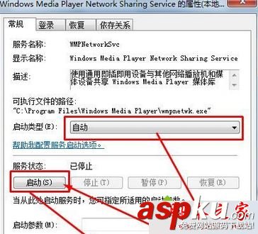 win7系統開啟媒體流功能提示媒體流已被管理員定義的組策略禁用的兩種解決方法 win7系統,媒體流,管理員,組策略