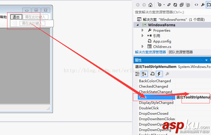 Winform,學生信息管理系統