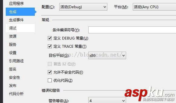 C# 通過 inline-asm 解決嵌入x86匯編