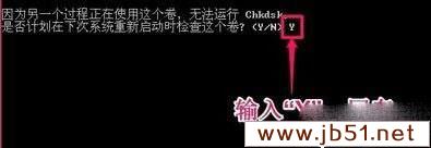 win7系統電腦上總是提示延緩寫入失敗的解決方法 win7,延緩寫入失敗