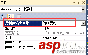 C#調用Python模塊的方法 C#調用Python模塊,C#調用Python,C#調用Python應用