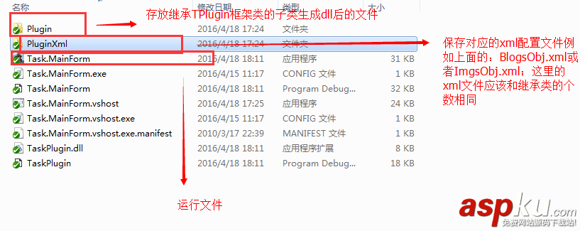 windows下C#定時管理器框架Task.MainForm詳解 C#,定時管理器框架,Task.MainForm