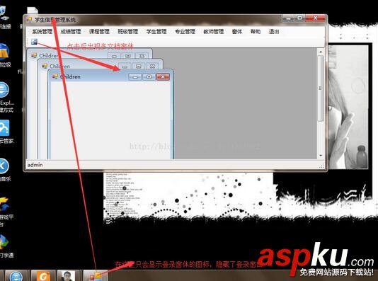 Winform,學生信息管理系統