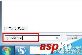 win7桌面ie圖標無法刪除解決方法 win7,ie圖標,無法刪除