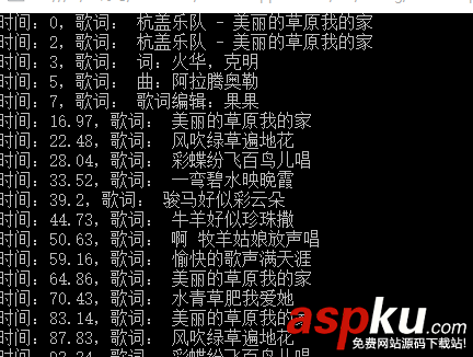 C#解析Lrc歌詞文件過程詳解 C#,Lrc,歌詞文件