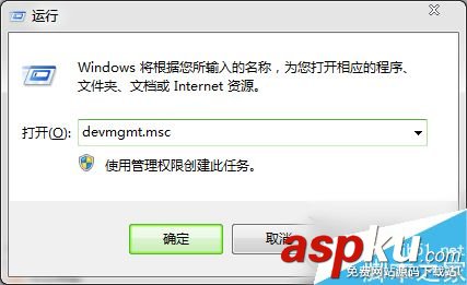 Win7系統電腦藍屏出現0x0000116錯誤代碼的原因及解決辦法 Win7,0x0000116,0x0000116藍屏
