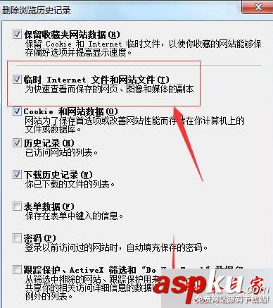 win7 專業(yè)版系統(tǒng)打開(kāi)網(wǎng)頁(yè)就出現(xiàn)崩潰現(xiàn)象的故障原因及解決方法 win7,崩潰