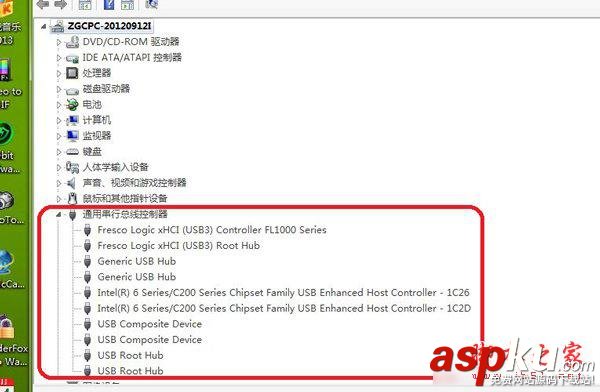 電腦usb接口沒反應(yīng),Win7