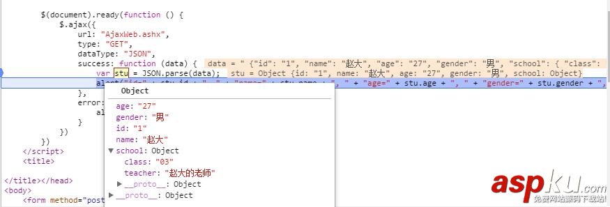 淺談C#.NET、JavaScript和JSON C#.net,javascript,json