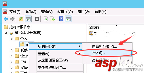 IIS下調用證書出現異常的解決方法 (C#) C#,IIS,證書,異常
