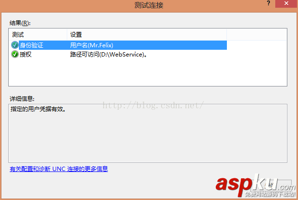 C# WebService發布以及IIS發布 C#,WebService發布,IIS發布