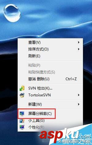 Win7如何設置屏幕刷新率?Win7設置電腦屏幕刷新率的方法 Win7,屏幕刷新率
