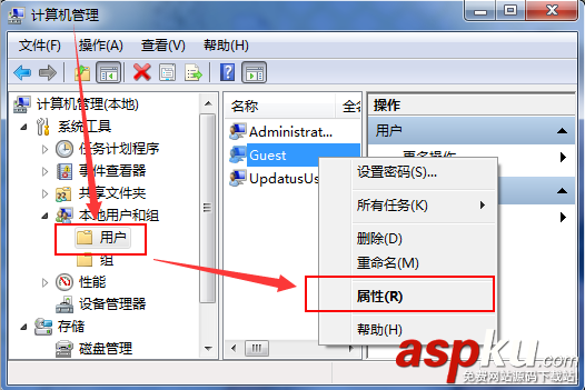 win7guest賬戶怎么開啟 win7系統中找不到guest賬戶怎么辦 win7,guest