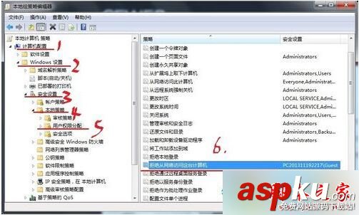 Win7旗艦版,共享計算機,網絡資源