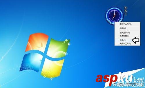 在Win7系統中如何使用帶秒的數字時鐘? Win7,數字,時鐘