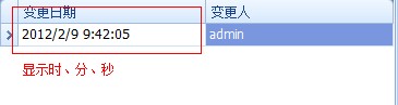 c# DevExpress gridcontrol日期行的顯示格式設置 DevExpress,gridcontrol日期行