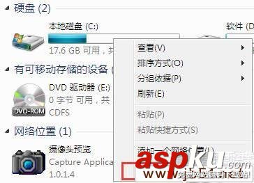 win7系統電腦上總是提示延緩寫入失敗的解決方法 win7,延緩寫入失敗