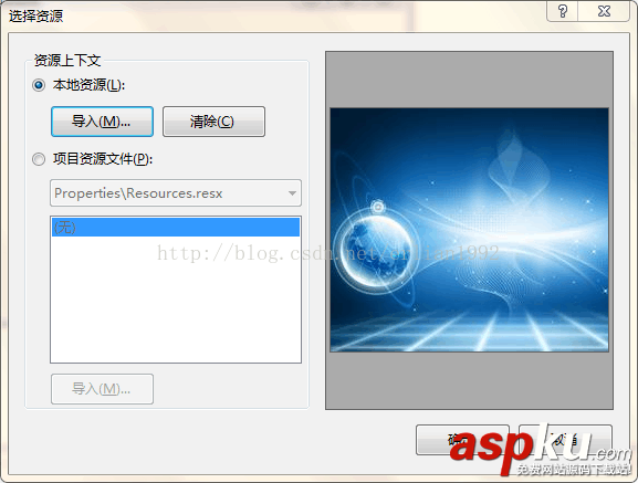 Winform,學生信息管理系統,窗體設計
