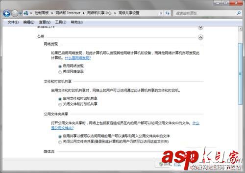 Win7系統(tǒng)訪問網(wǎng)上鄰居要輸入賬戶密碼才可以進入的原因及解決方法圖文教程 Win7系統(tǒng),網(wǎng)上鄰居,賬戶,密碼