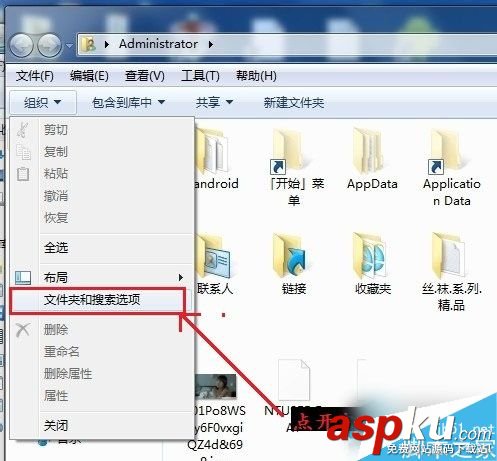 Win7如何更改文件類型?Win7系統更改文件類型的方法 Win7,文件類型