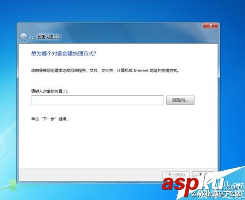 win7系統(tǒng)怎么設(shè)置定時自動關(guān)機(jī)呢? win7,自動關(guān)機(jī)
