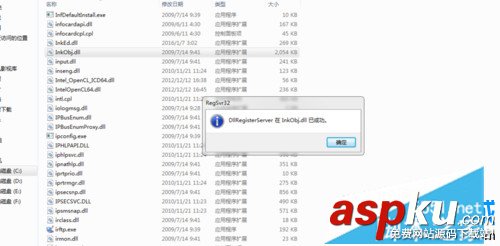 重裝win7系統后打開截圖工具顯示“截圖工具當前未在計算機上運行”如何解決 重裝win7系統,截圖工具,win7