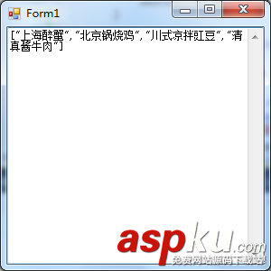 C#實(shí)現(xiàn)json格式數(shù)據(jù)解析功能的方法詳解 C#,json,解析
