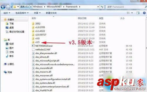 win7系統(tǒng)如何查看.NET Framework的版本 win7系統(tǒng),.NET Framework