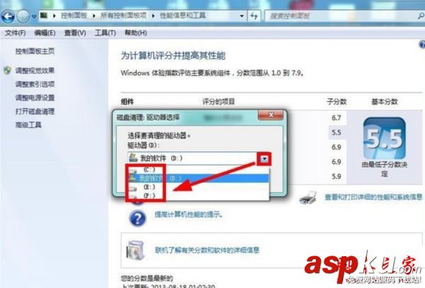 win7系統C盤突然就滿了怎么辦?win7系統盤突然爆滿了三種解決方法圖文教程 win7系統,C盤,系統盤