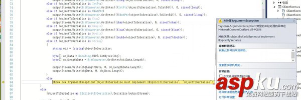 C# networkcomms 3.0實現模擬登陸總結 c#,networkcomms,3.0實現模擬登陸