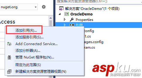 C#連接Oracle數據庫使用Oracle.ManagedDataAccess.dll C#連接Oracle數據庫,C#,Oracle.ManagedDataAccess.dll,引用dll