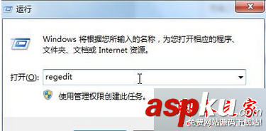 win7系統無法開啟DHCP Client服務的原因及兩種解決方法圖文介紹 win7系統,開啟,DHCP,Client