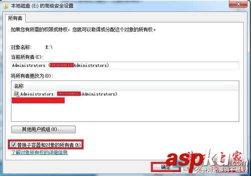 Win7系統E盤提示"拒絕訪問"怎么解決 Win7,拒絕訪問