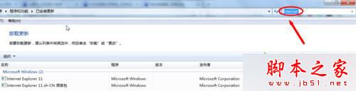 win7系統如何將瀏覽器版本調至較低版本 win7系統將瀏覽器版本調至較低版本的方法 win7系統,瀏覽器,版本,低版本