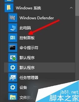 Win7系統(tǒng)無法播放圖片提示Flash Player版本過低的解決方法 Win7,Flash,Player,版本過低