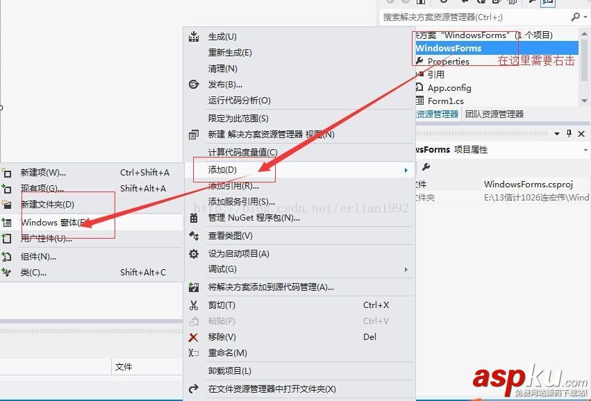 Winform,學生信息管理系統