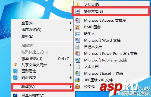 在Win7系統桌面上怎么重新建立快捷方式圖標? Win7,快捷方式