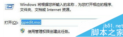 Win7系統自動更新后提示“重新啟動計算機”如何關閉 Win7,自動更新,重新啟動計算機