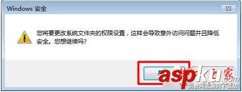 Win7系統(tǒng)顯卡驅(qū)動更新不了圖文教程 win7,顯卡驅(qū)動,更新失敗