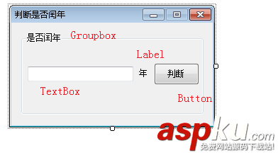 簡(jiǎn)單實(shí)現(xiàn)C#窗體程序判斷是否閏年 C#窗體程序,C#判斷閏年,C#禁止窗體調(diào)整